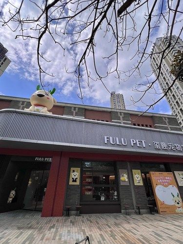 OMG！这家宠物店已经next level了