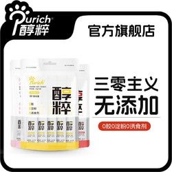 PURICH 醇粹 旗舰店猫咪零食猫条幼猫无添加剂主食增肥发腮纯粹宠物猫舔条