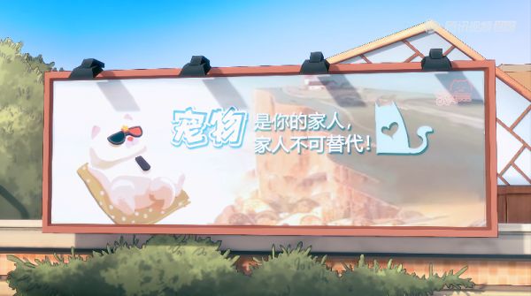 京声京视｜动画片《宠物旅店》寓教于乐传递正向价值图五