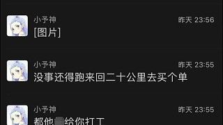 忍耐是有限度的.谨言慎行。