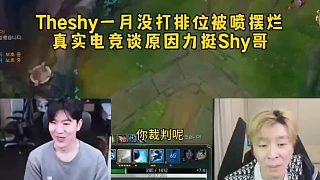 Theshy被爆一月不打排位被喷摆烂，真实电竞爆内幕力挺Shy哥:不懂真实情况就别乱黑！