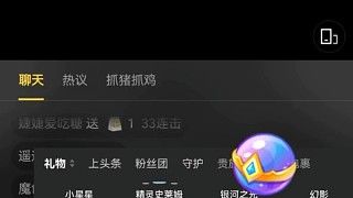 谨言慎行
