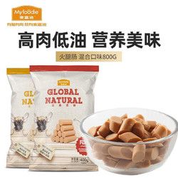 麦富迪 狗狗零食 宠物零食火腿肠 混合口味20g*40支