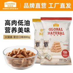 麦富迪 狗狗零食 宠物零食火腿肠 混合口味20g*40支