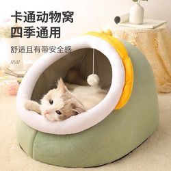 泰格宠物 宠物猫窝四季通用 绿色恐龙 M（15斤内猫 8斤内狗）