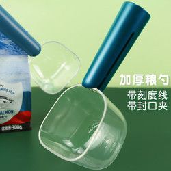 憨憨乐园 狗猫粮勺宠物粮量勺喂食物粮食勺子铲子透明款