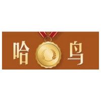 哈鸟