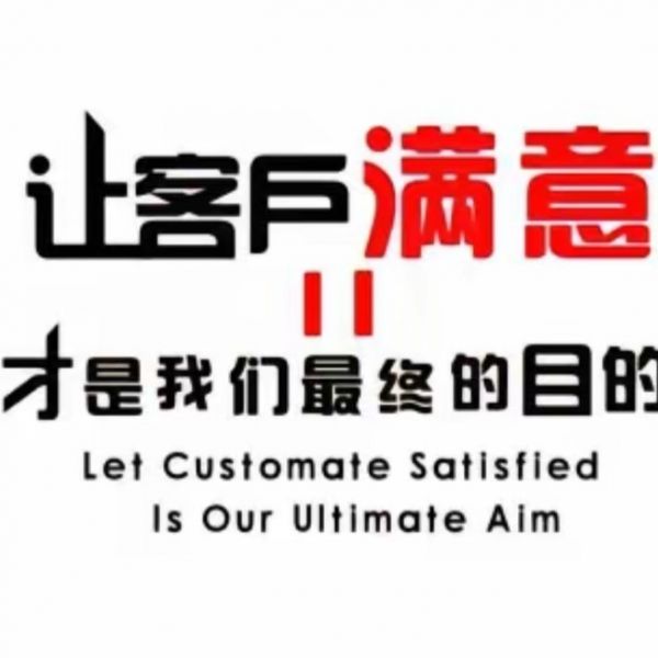 店主头像