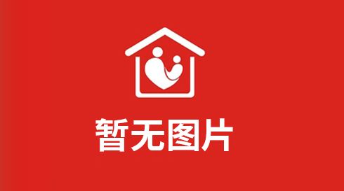 保姆