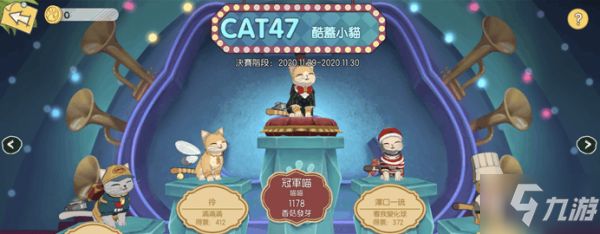 小森生活猫咪选美怎么参加 猫咪选美时间是什么时候