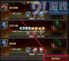 如何在魔兽世界中进行宠物对战？游戏技巧全解析