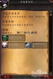 如何在魔兽世界中进行宠物对战？游戏技巧全解析