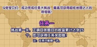 宠物达人必备,轻松过考核秘籍!