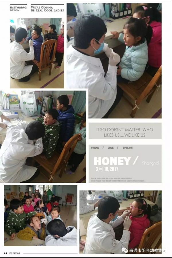 学习呵护牙齿，争做健康宝贝!——记港闸区阳光幼儿园大一班家长进课堂活动-幼师课件网第3张图片