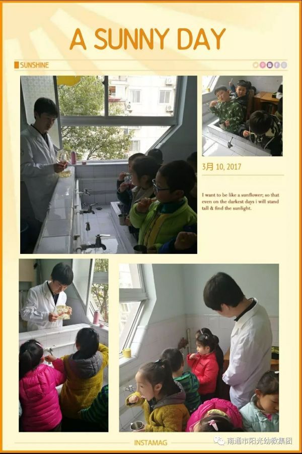 学习呵护牙齿，争做健康宝贝!——记港闸区阳光幼儿园大一班家长进课堂活动-幼师课件网第6张图片