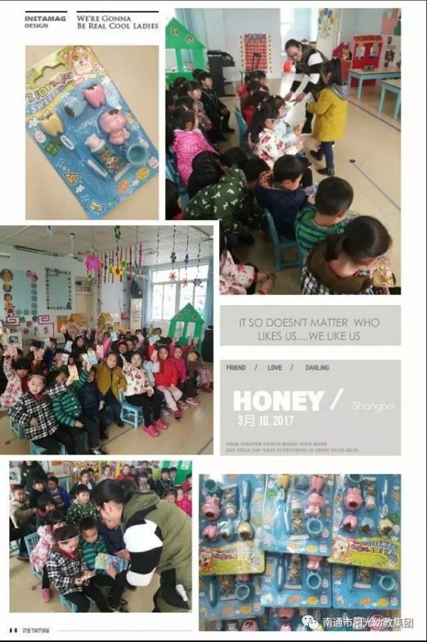 学习呵护牙齿，争做健康宝贝!——记港闸区阳光幼儿园大一班家长进课堂活动-幼师课件网第7张图片