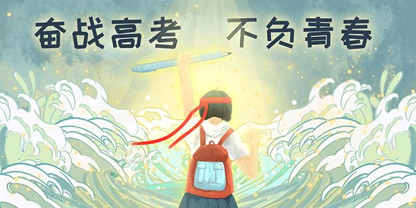 师范类生物科学考研方向