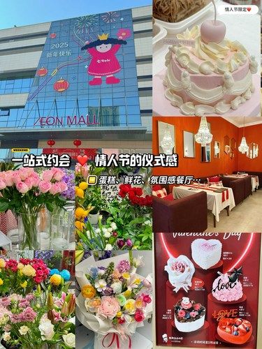 天津！情人节来这里‍♀️一站式浪漫约会攻略