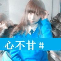头像