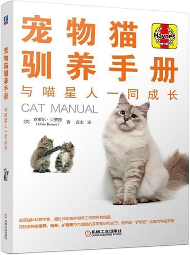 宠物行业入门知识书籍,宠物行业入门知识书籍推荐