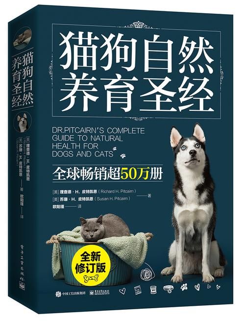 宠物行业入门知识书籍,宠物行业入门知识书籍推荐