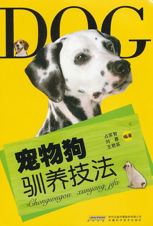 宠物相关知识书籍推荐知乎,宠物相关知识书籍推荐知乎文章