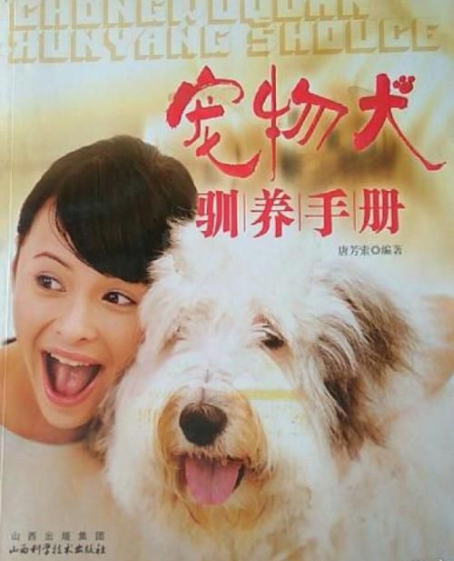 宠物相关知识书籍推荐知乎,宠物相关知识书籍推荐知乎文章