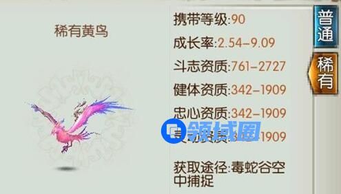 诛仙手游宠物怎么加点 宠物加点推荐攻略[图]