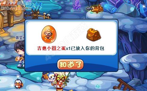 洛克王国形象大使 得大使专属宠物