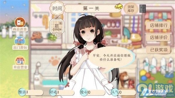 阿今宠物屋