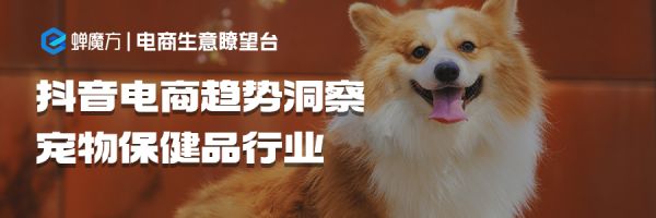 宠物保健品市场分析1