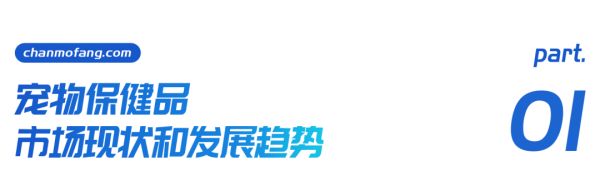 宠物保健品排行榜前十名5
