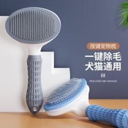 TOM CAT 派可为 猫梳子宠物自洁梳毛刷开结梳猫猫狗狗用品猫毛梳宠物除毛 经典带护点