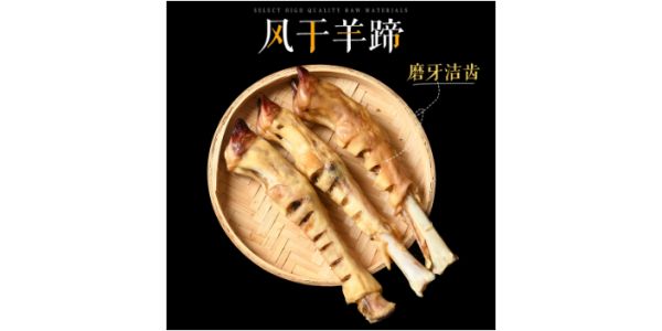 河北无防腐剂宠物休闲食品,宠物休闲食品