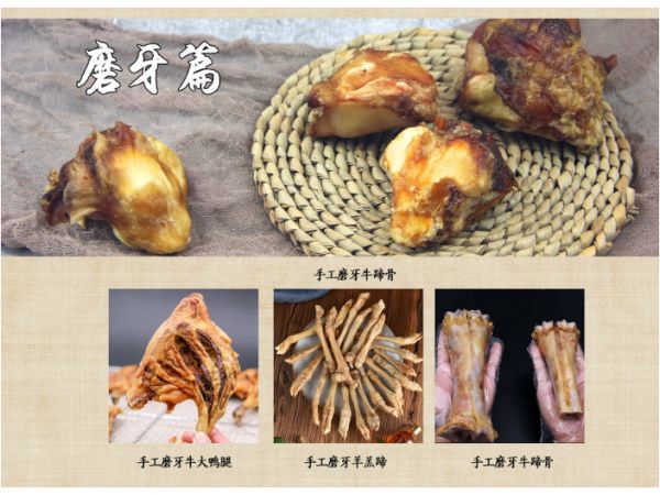 河北无防腐剂宠物休闲食品,宠物休闲食品