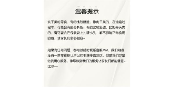 天津手工宠物休闲食品诚信合作,宠物休闲食品