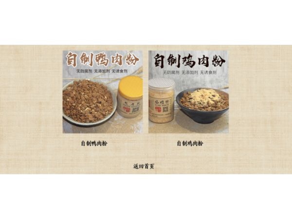 天津手工宠物休闲食品诚信合作,宠物休闲食品