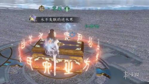 逆水寒宠物乐园攻略:萌宠畅游指南,轻松养宠!