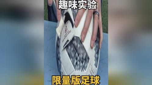 世界杯比赛专用足球，用切割机切开，网友：不过如此