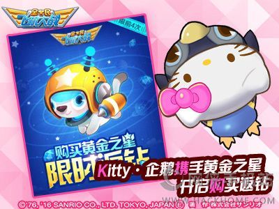 星辰游乐园萌宠乐园门票，带你进入梦幻的宠物世界