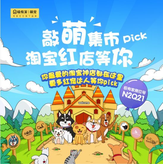 南湖大道萌宠乐园门票，开启与宠物互动的美好时光