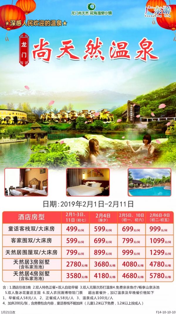 探索萌宠乐园，门票价格与优惠政策一网打尽