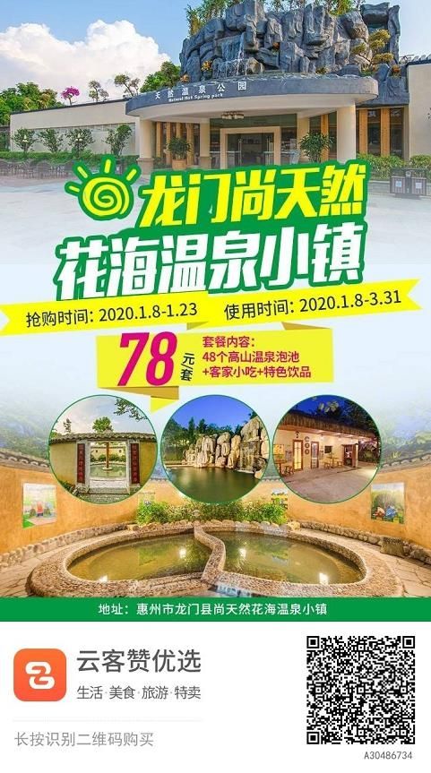 苏州萌宠乐园门票价格及优惠信息