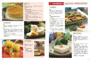 宠物同谋：如何让宠物更健康快乐？宠物护理必备技巧和健康食谱
