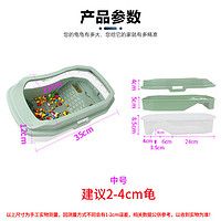 易萌 乌龟缸 带晒台