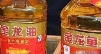 建议穷人养的10种冷水鱼（建议穷人养的10种冷水鱼图片） 红龙鱼鱼粮饲料