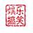 娱乐搞笑小吧少的头像