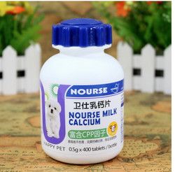 NOURSE 卫仕 U系列天然牛乳活性钙 0.5g400片