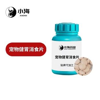 长沙小海宠物犬用健胃消食片OEM贴牌代加工实力工厂