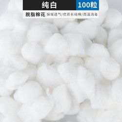 BUCATSTATE 布卡星 仓鼠木屑用品垫料除臭祛味锯末尿砂兔子金丝熊无尘纸棉包邮